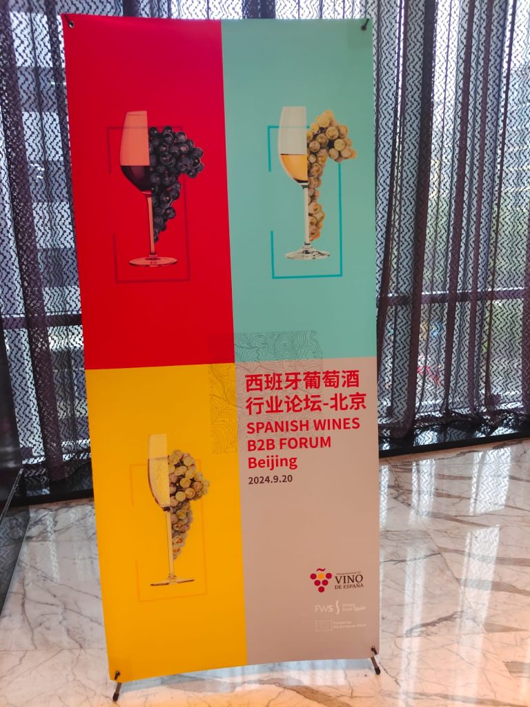 Cartel cata de vinos de España en China