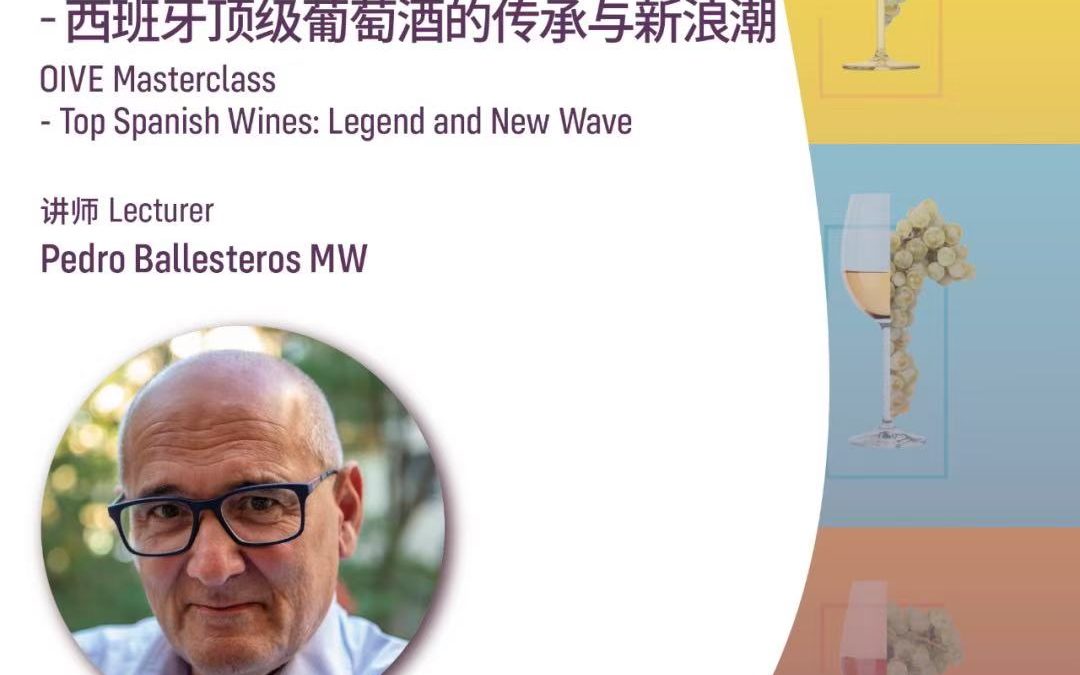 Los Vinos de España llegan a la feria Wine to Asia Shenzhen con una exclusiva cata profesional