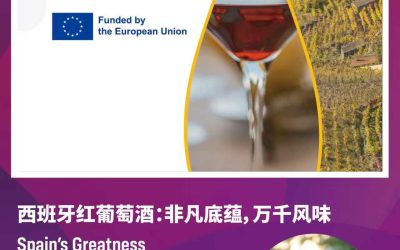 El vino de España protagoniza dos catas profesionales en la feria Wine to Asia