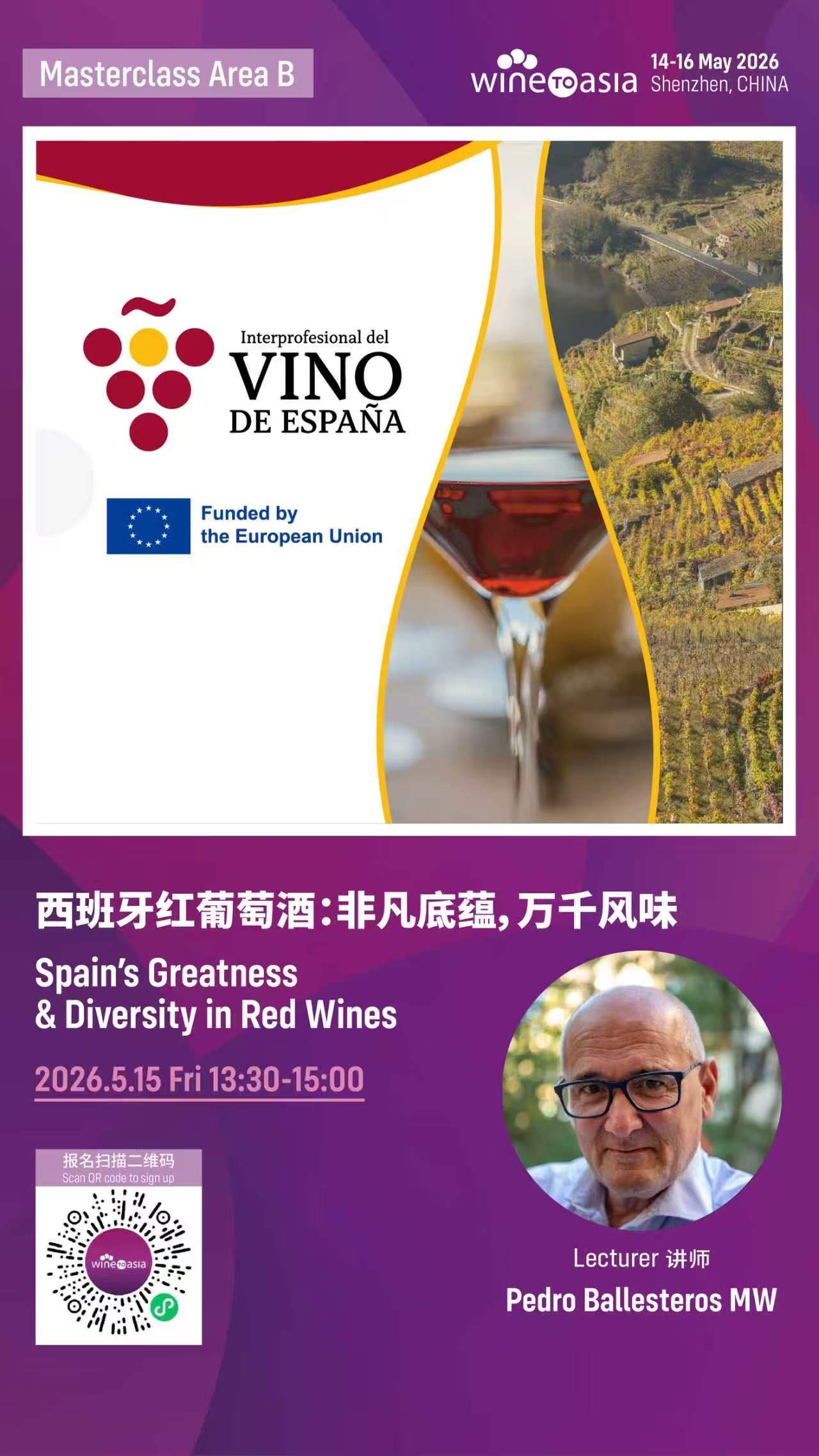 El vino de España protagoniza dos catas profesionales en la feria Wine to Asia